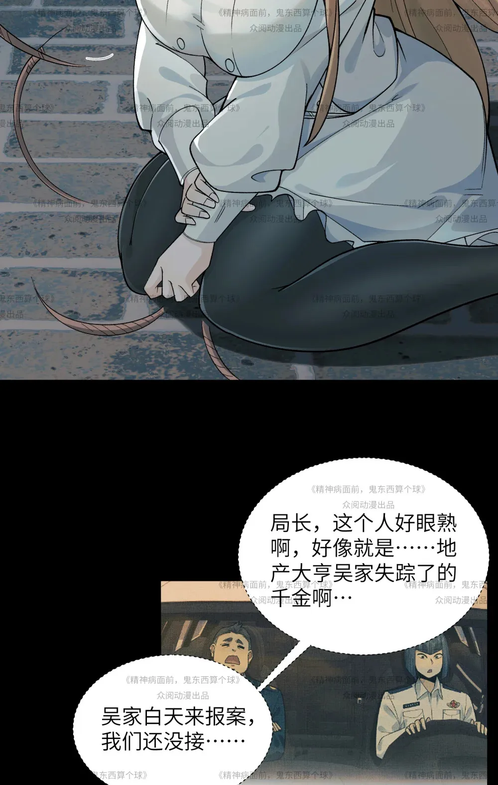 013- 又来个美少女21