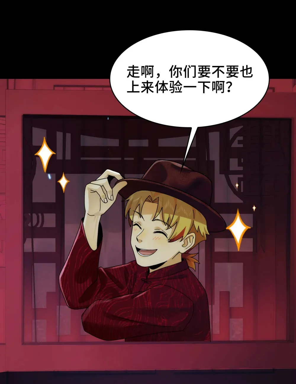 050- 抢亲鬼新娘36