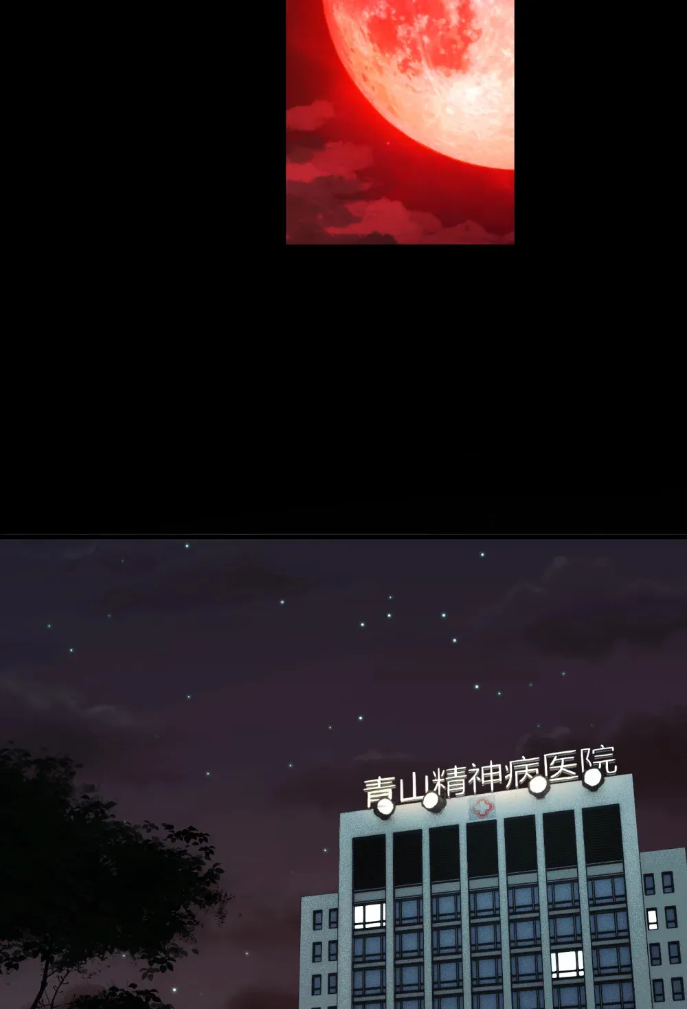 028- 男尸夜半来敲门21