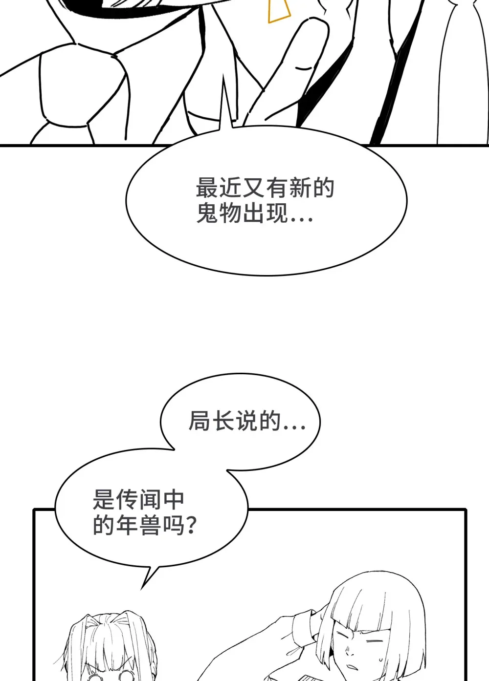 过 年 好1