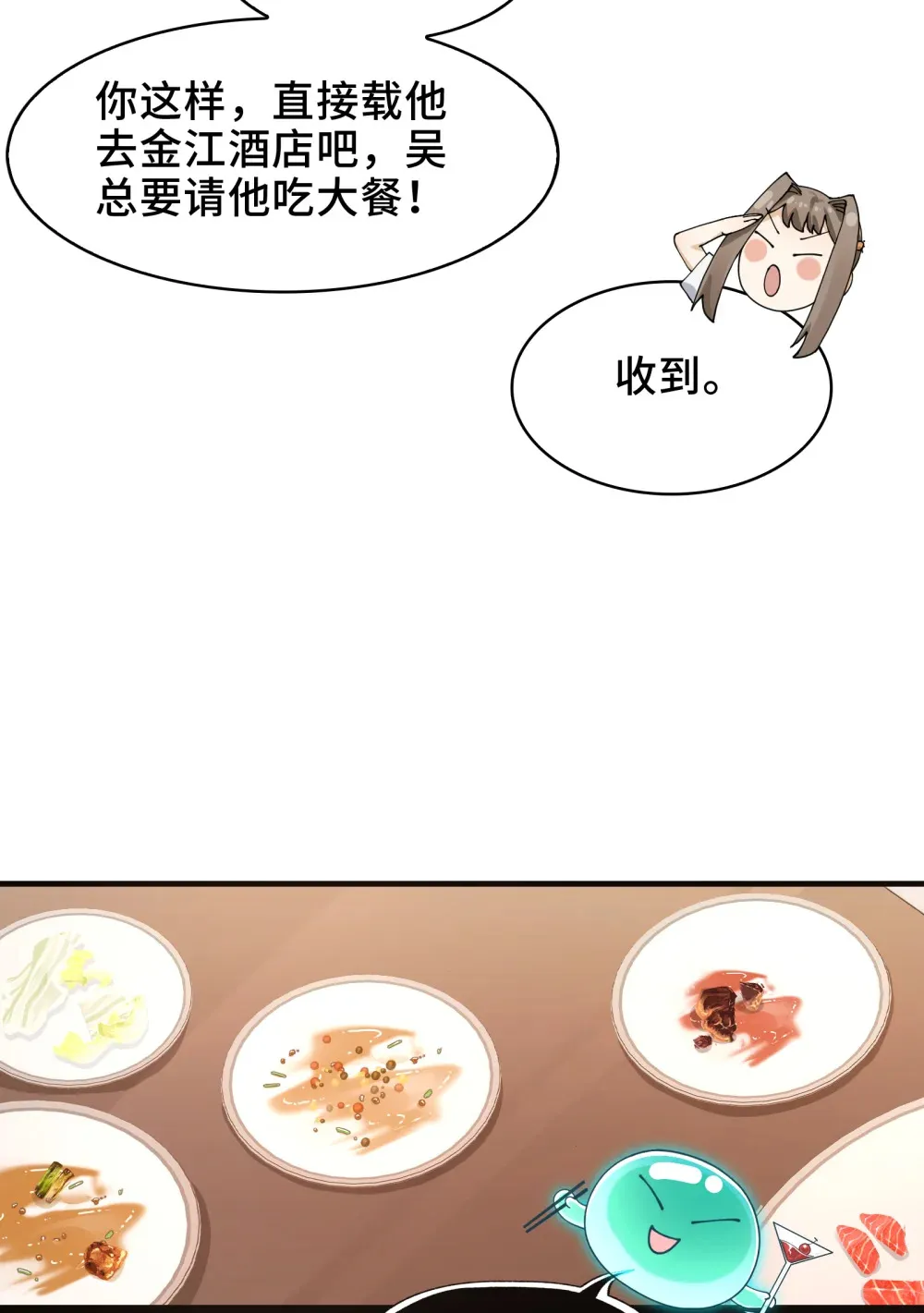 015- 小小的，才可爱53