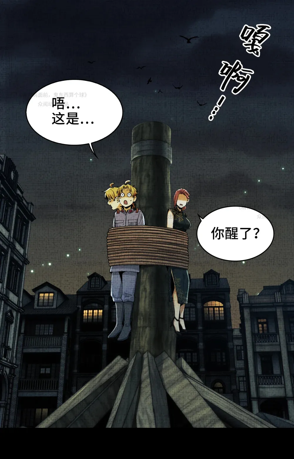 012- 好牌友，一起走43