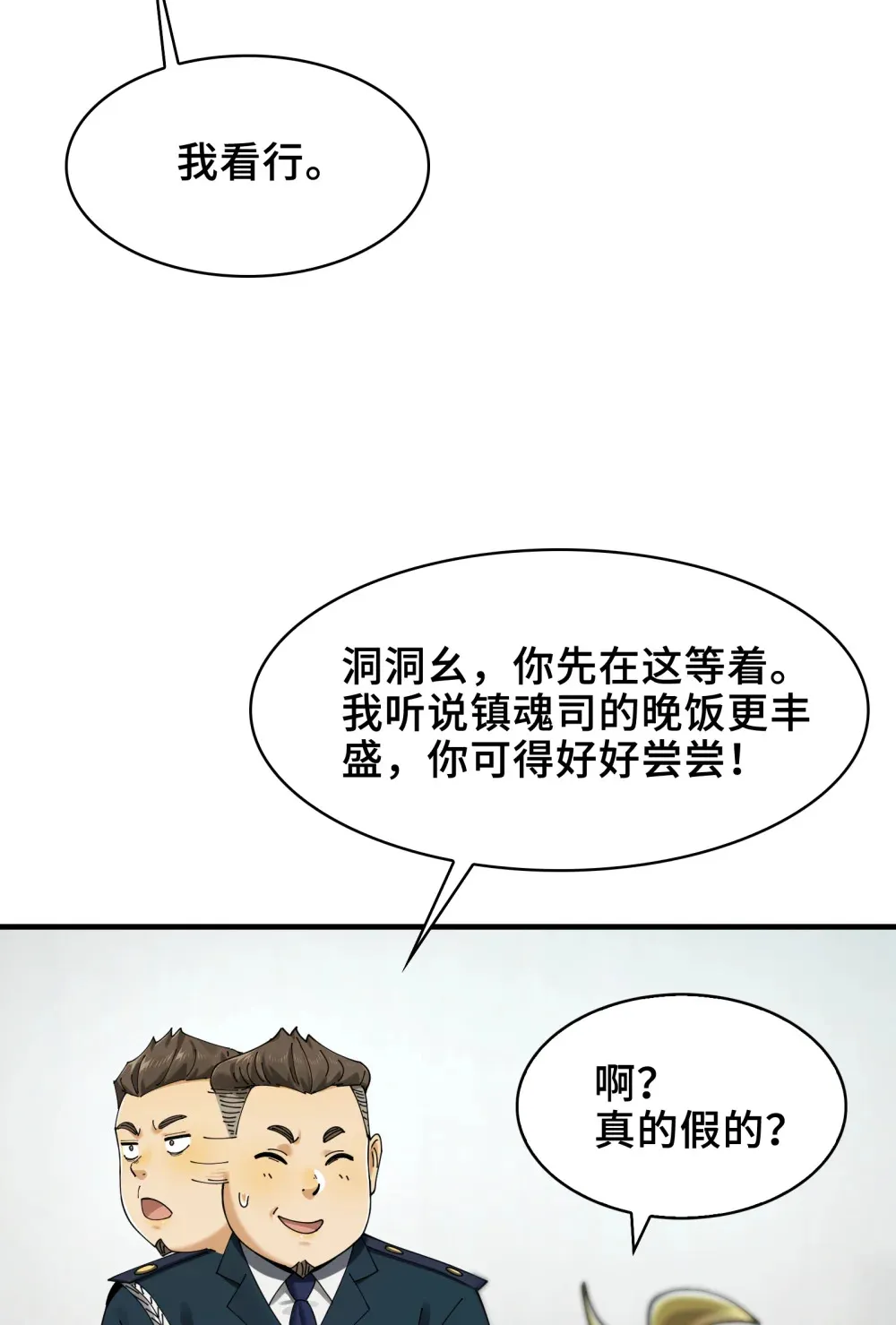 036- 你引起了我的兴趣19