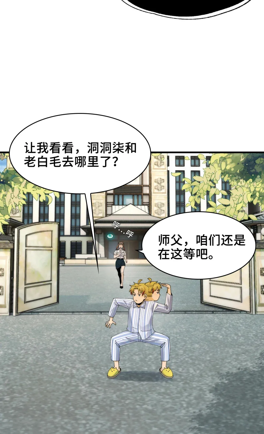 036- 你引起了我的兴趣33