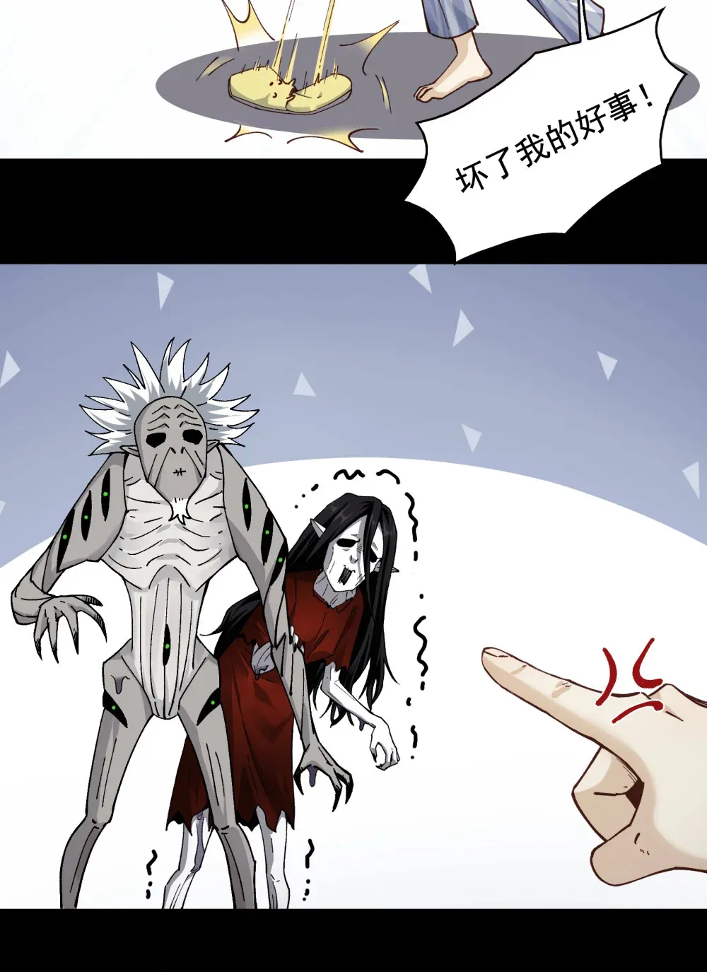 003- 星球战士，永不服输10