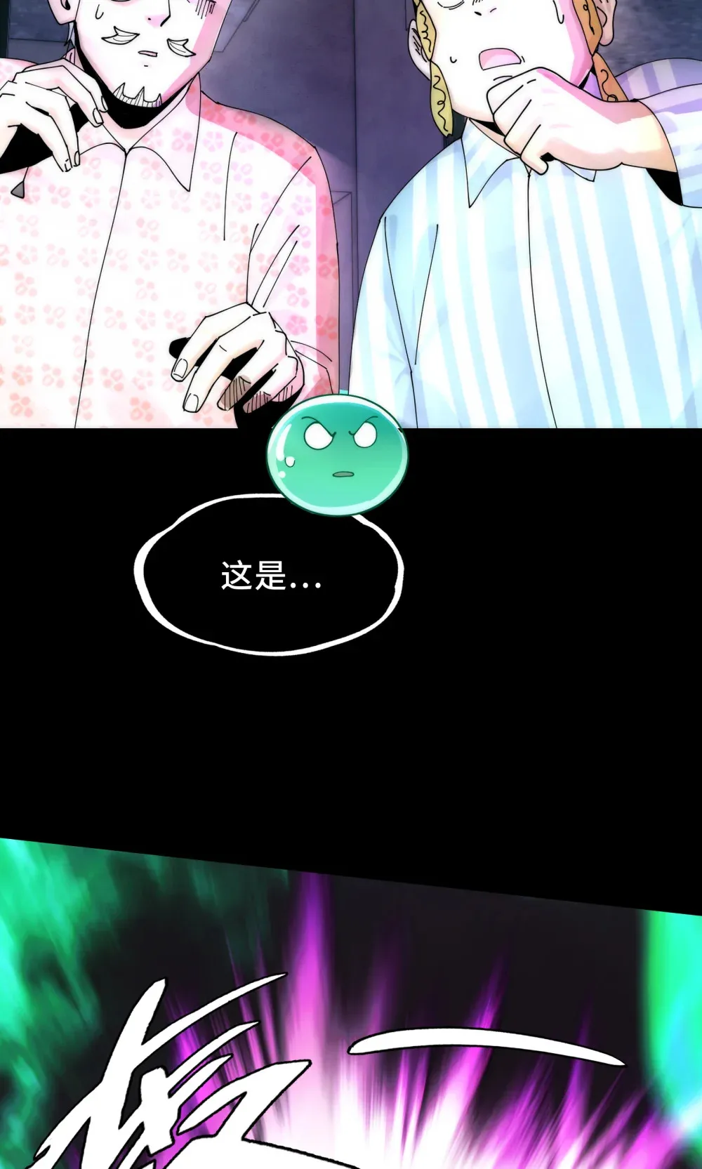 032- 下辈子见吧~44