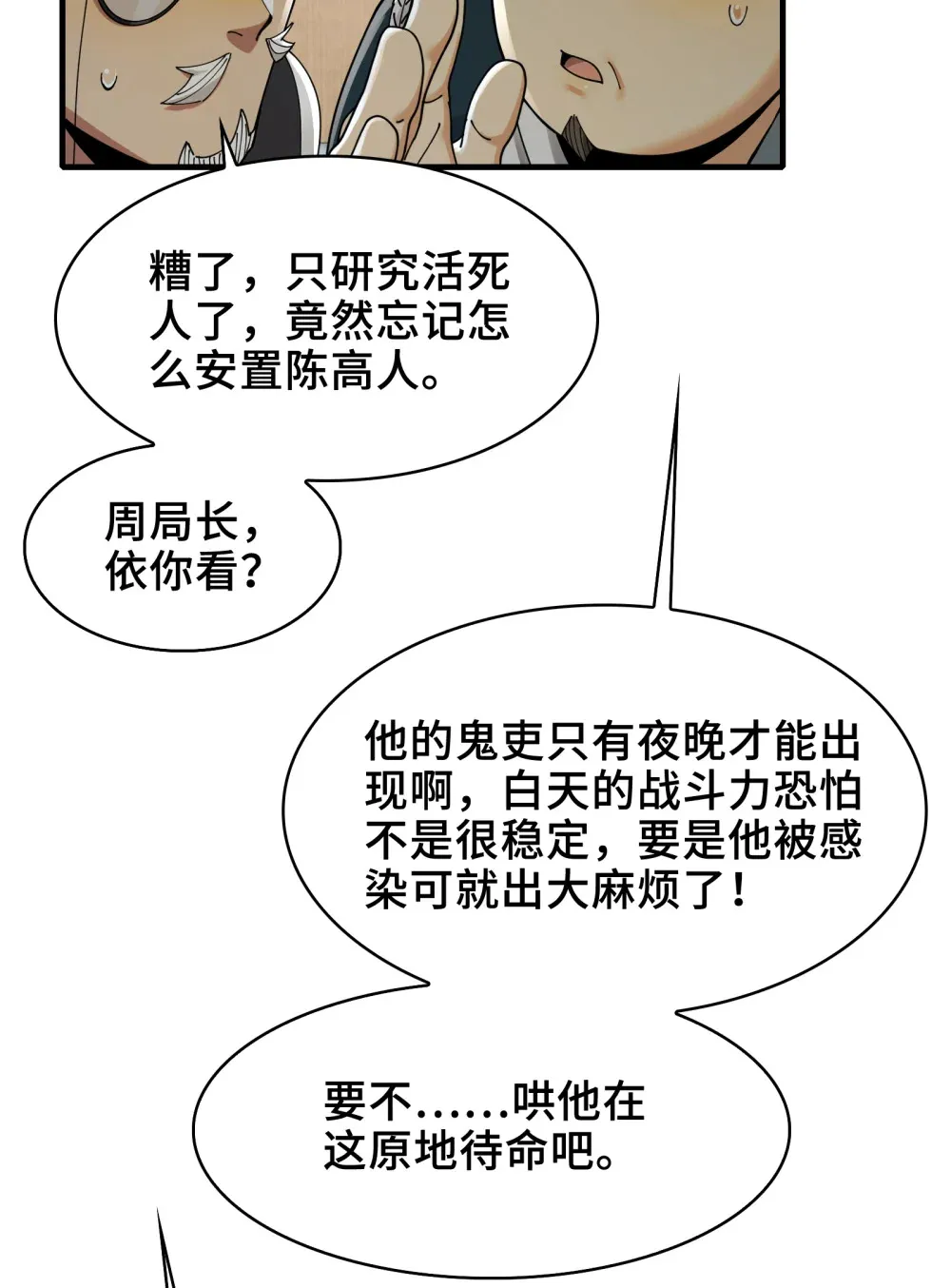 036- 你引起了我的兴趣18