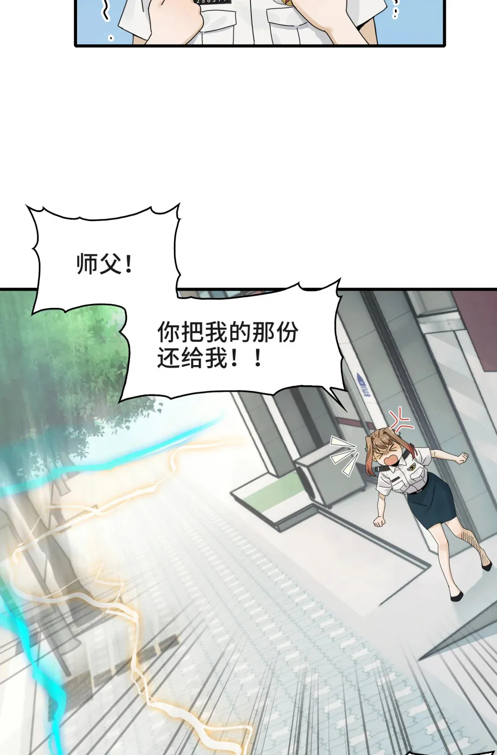 028- 男尸夜半来敲门12