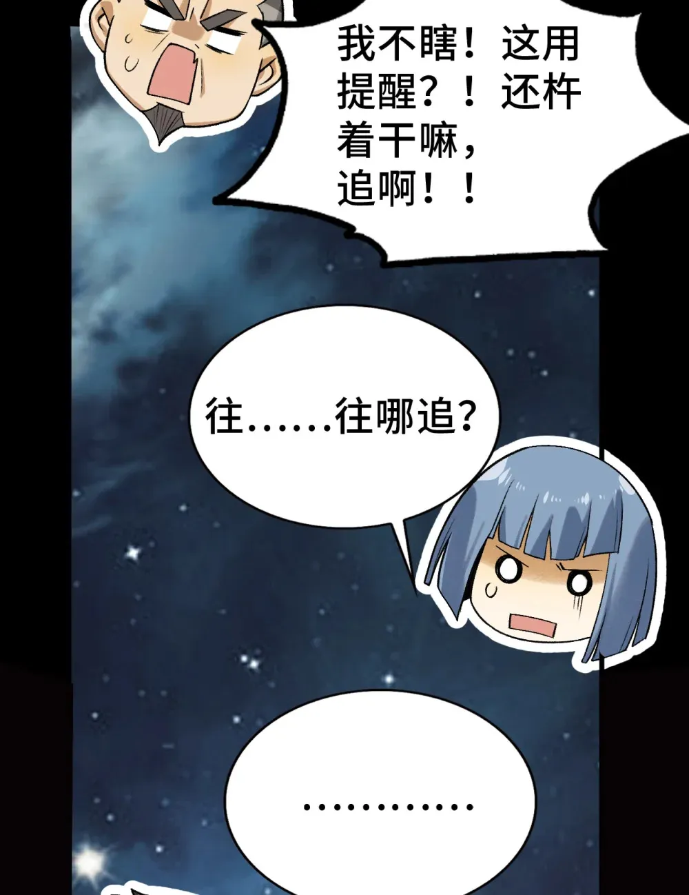 007- 深夜大桥玩白虎81