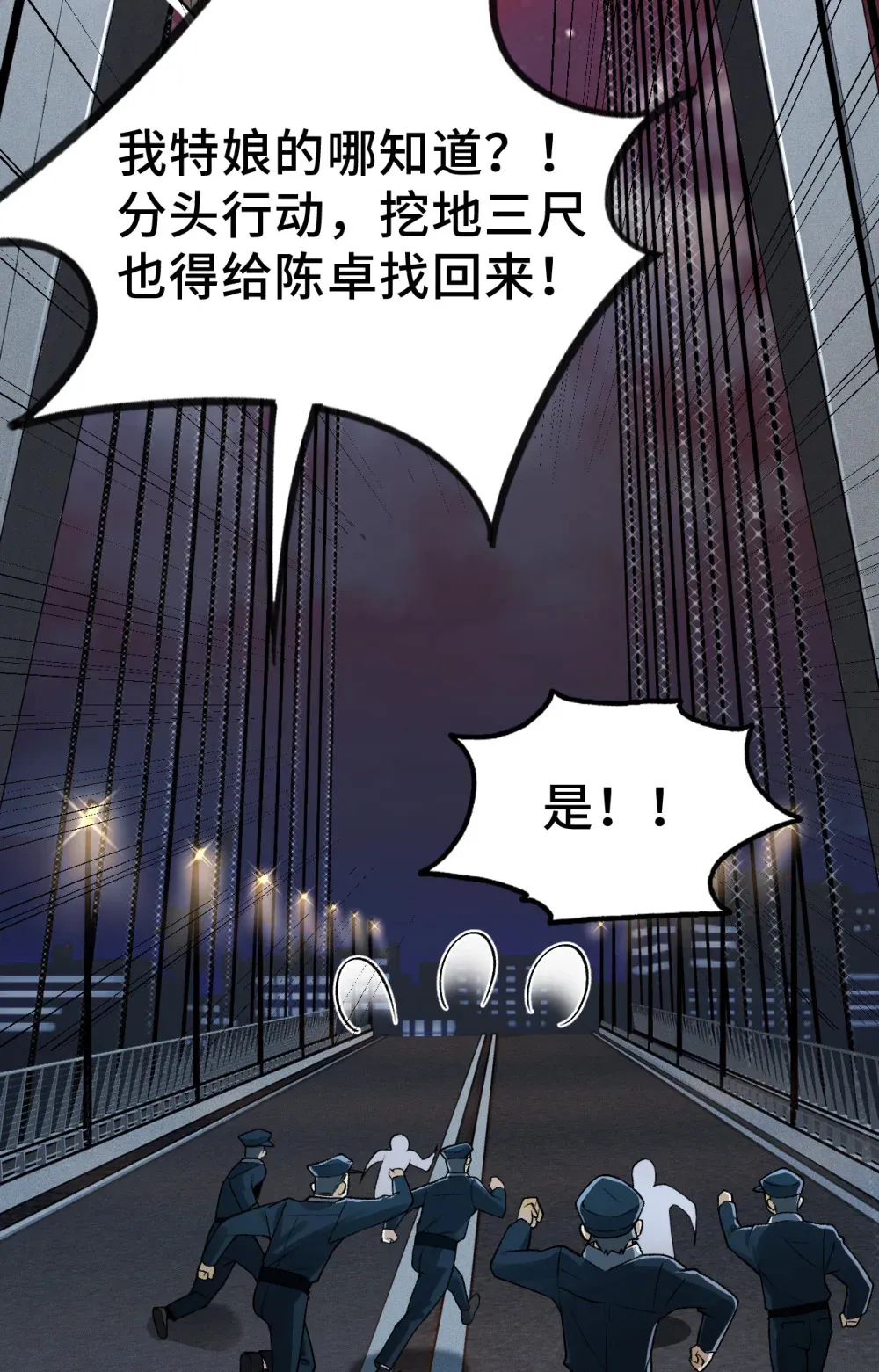 007- 深夜大桥玩白虎83