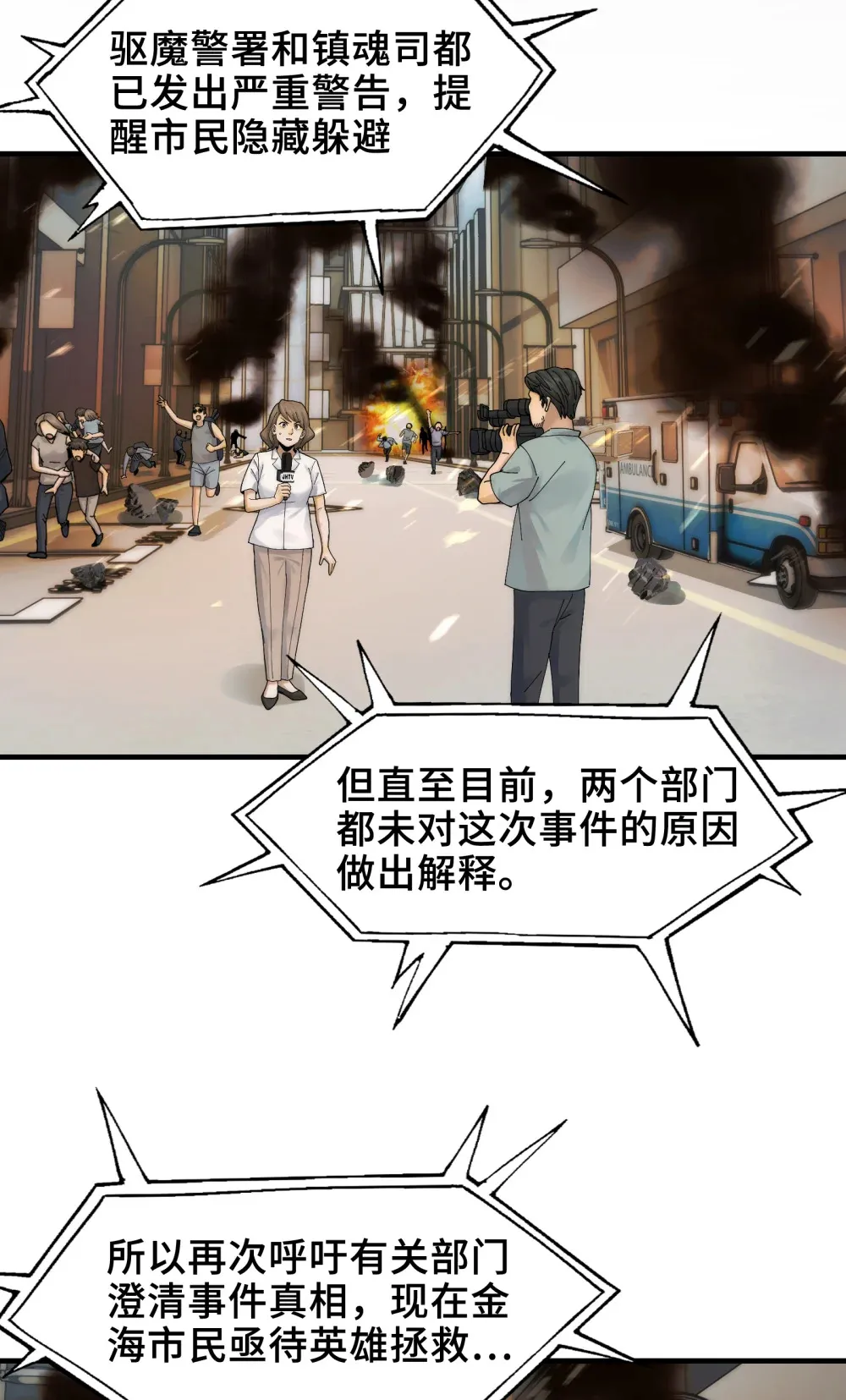 036- 你引起了我的兴趣2