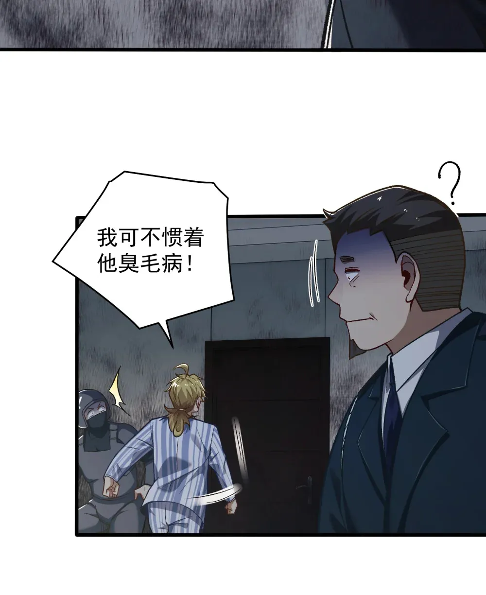 004- 夺命小女孩21