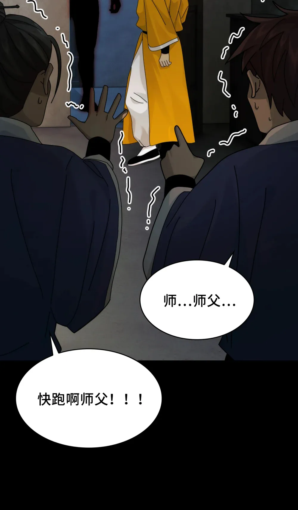 030- 拯救失足男偶45