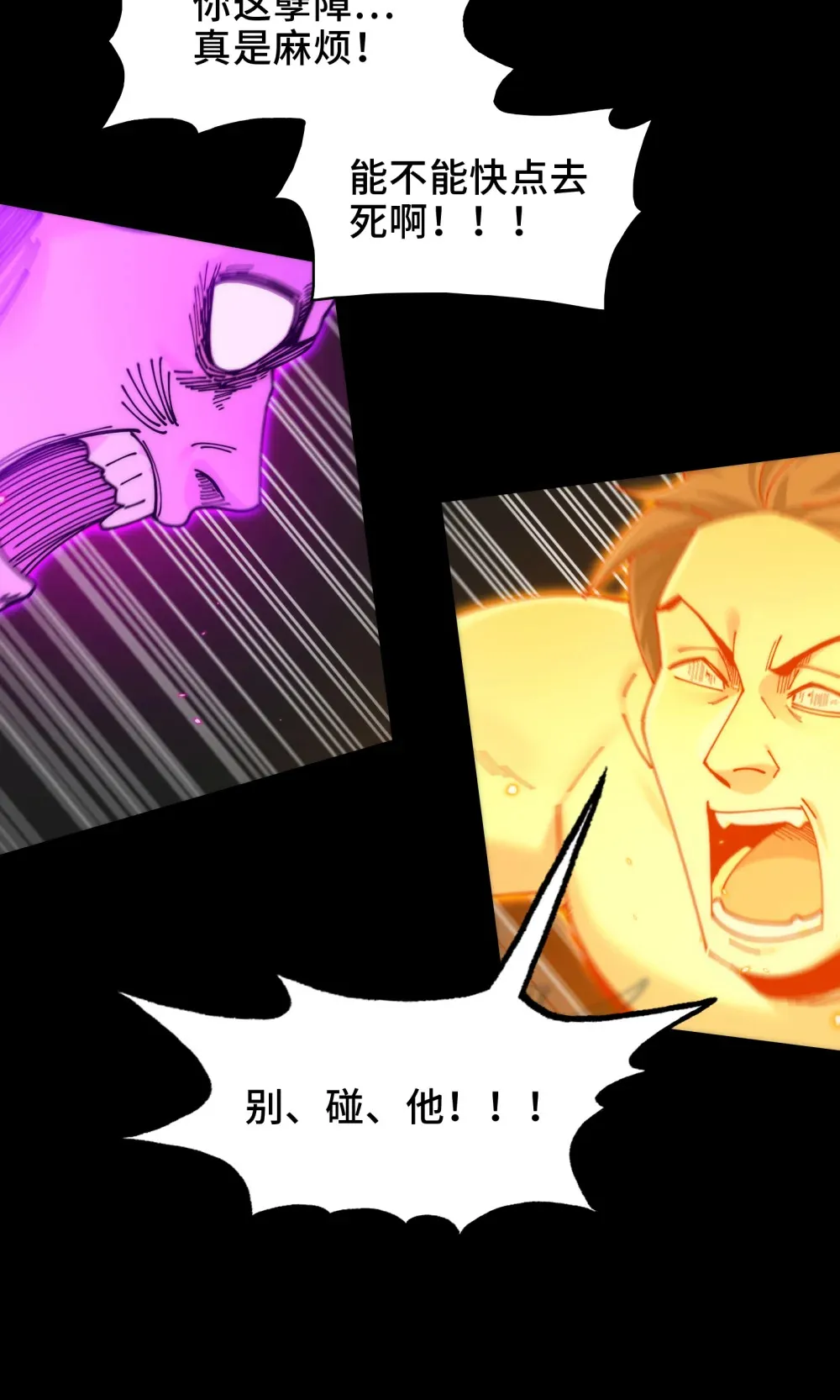 032- 下辈子见吧~34