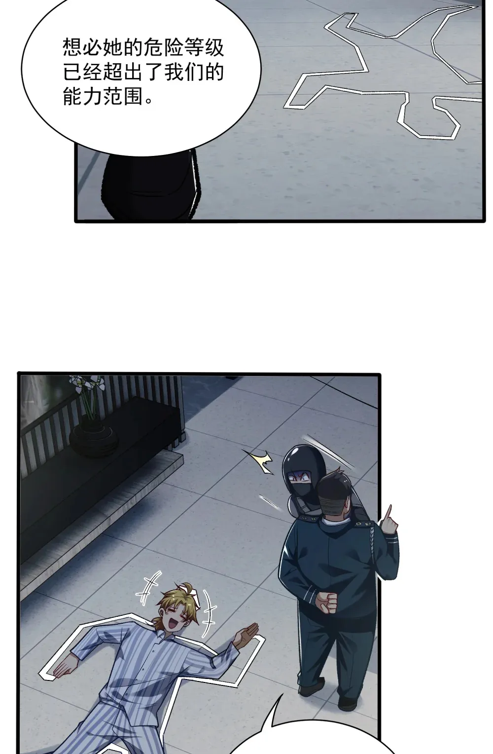 004- 夺命小女孩17