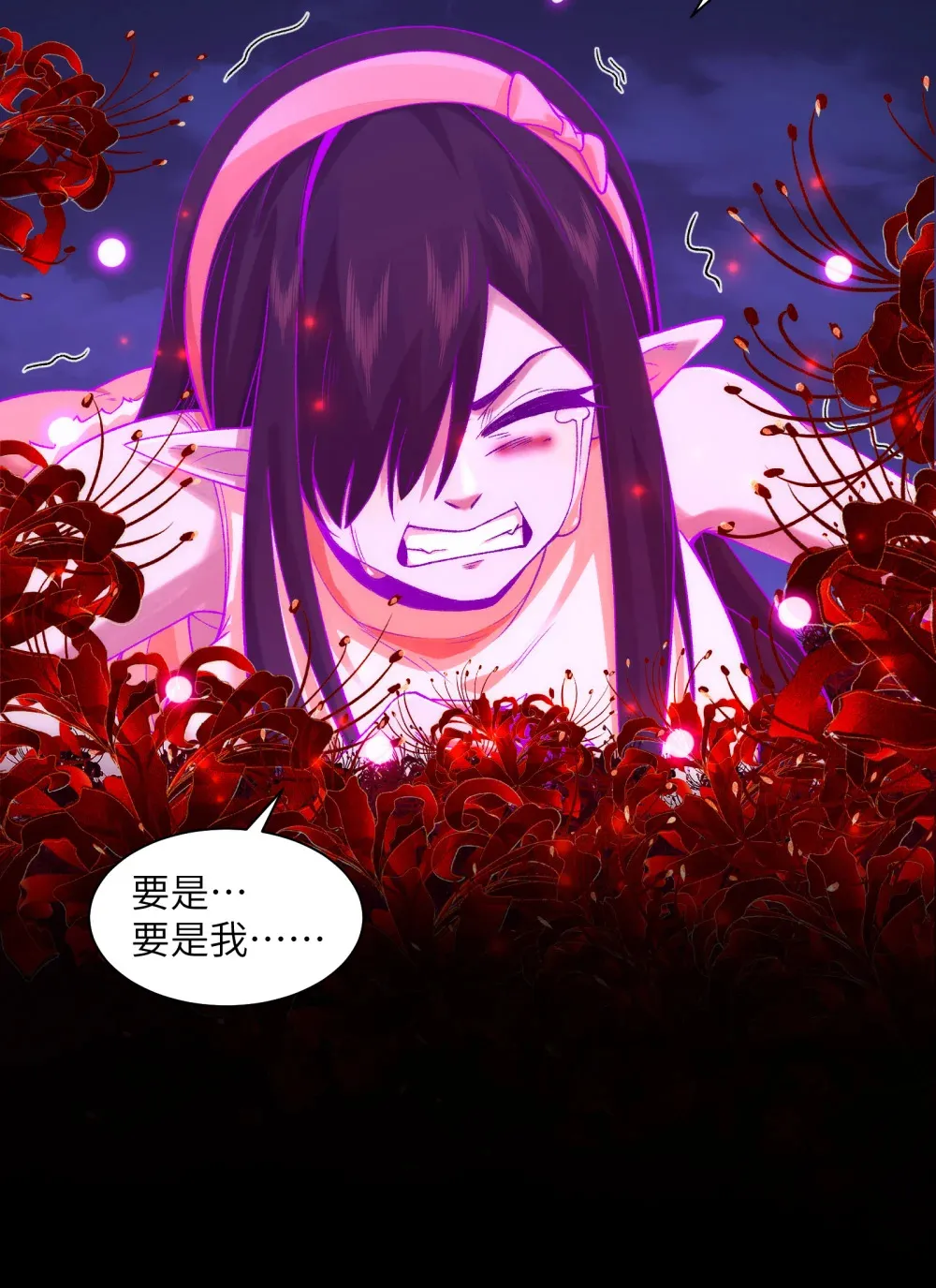 045- 进击的胸大44