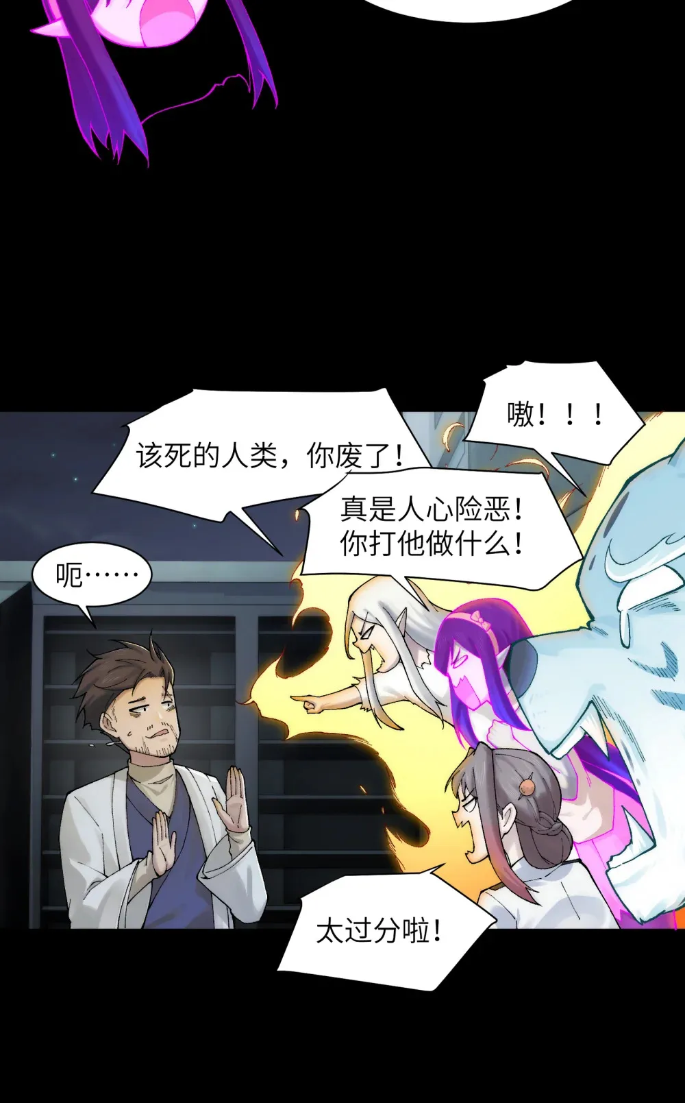 041- 精神小伙不精神41