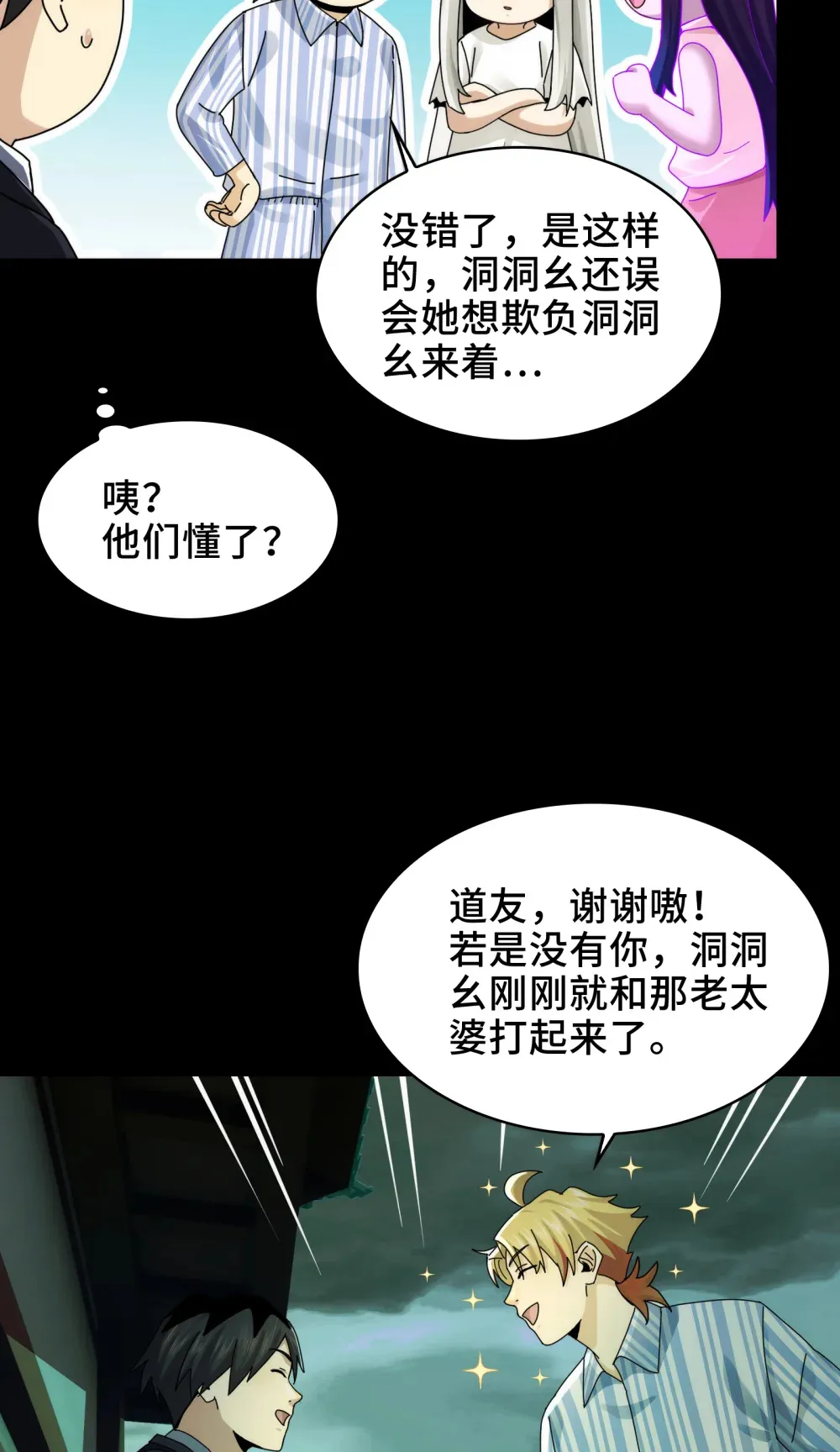 048- 逛街，就是要自信28