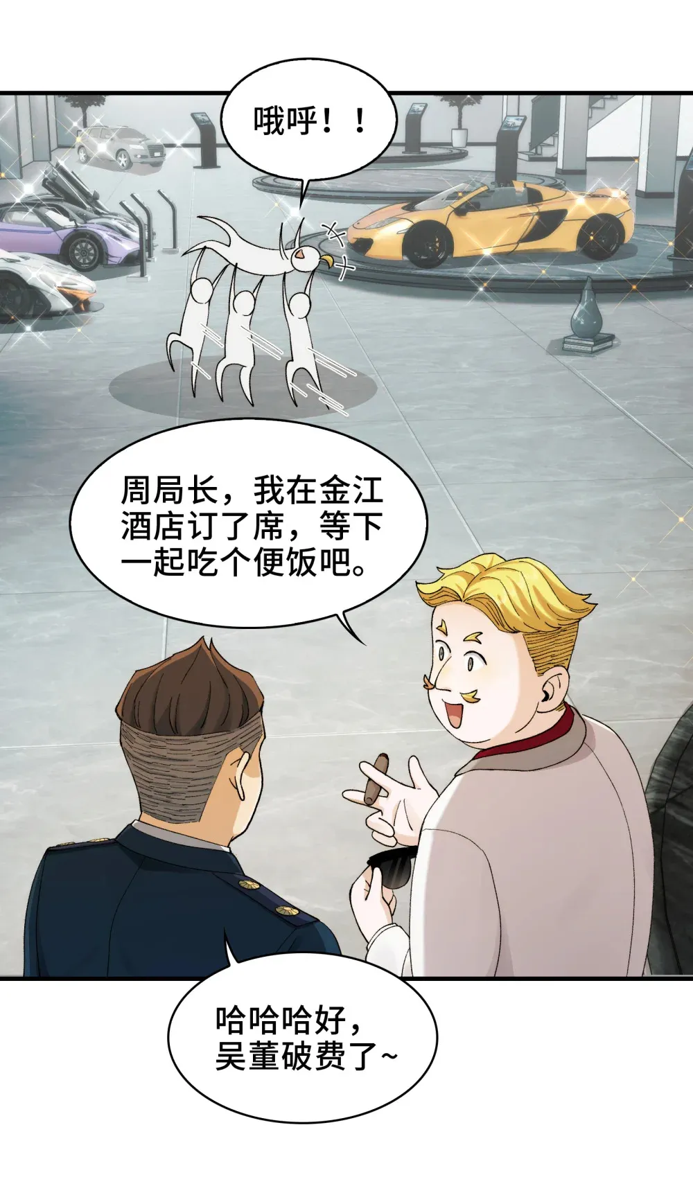 015- 小小的，才可爱32