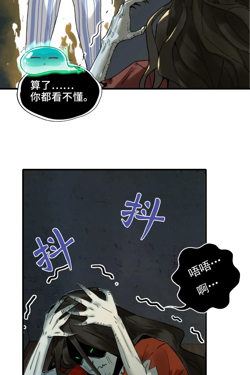 003- 星球战士，永不服输54