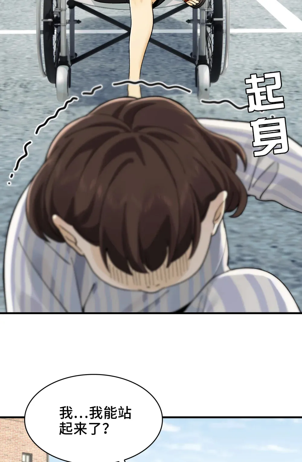 025- 创造现代医学奇迹30