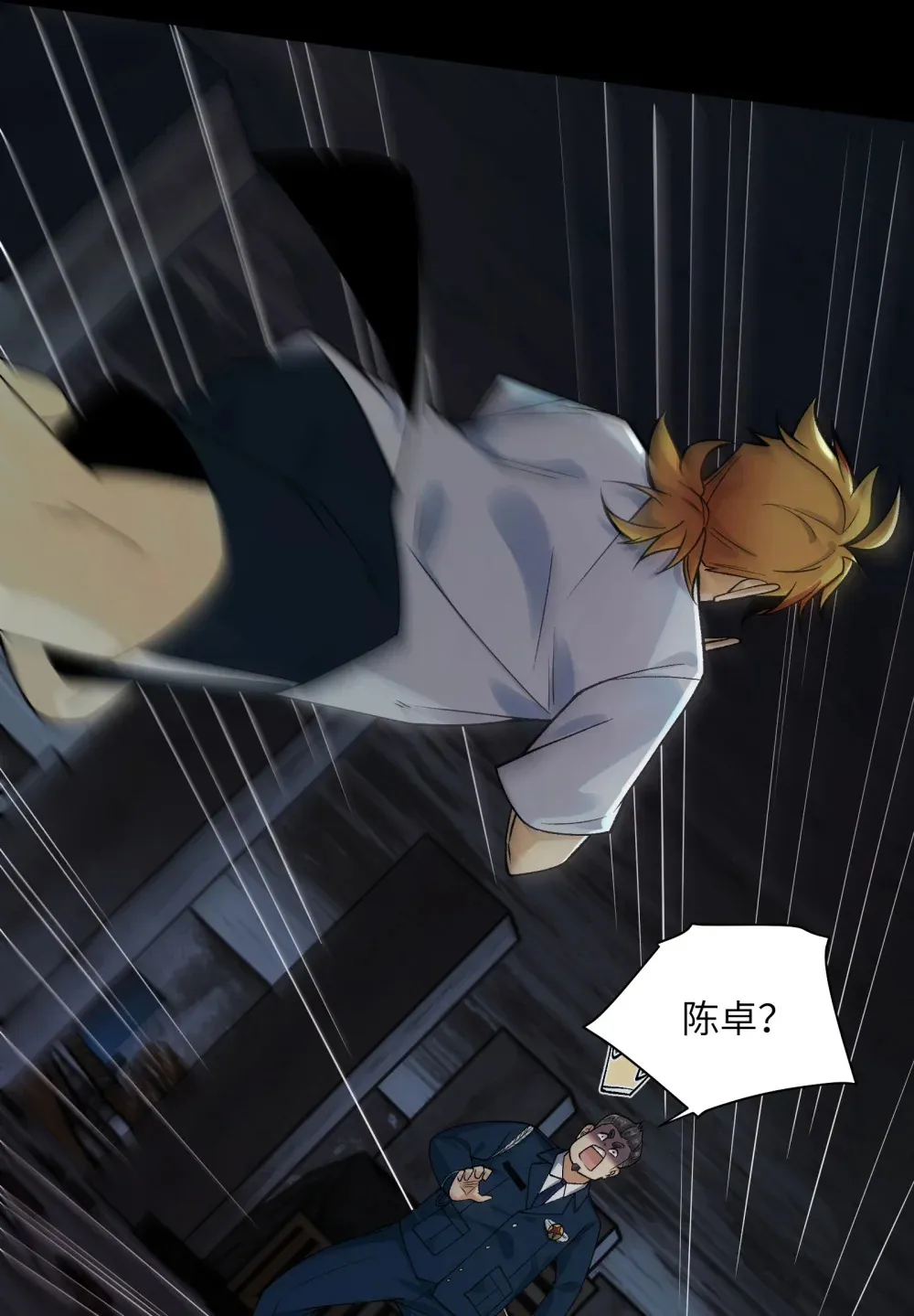 016- 群鬼荟萃42