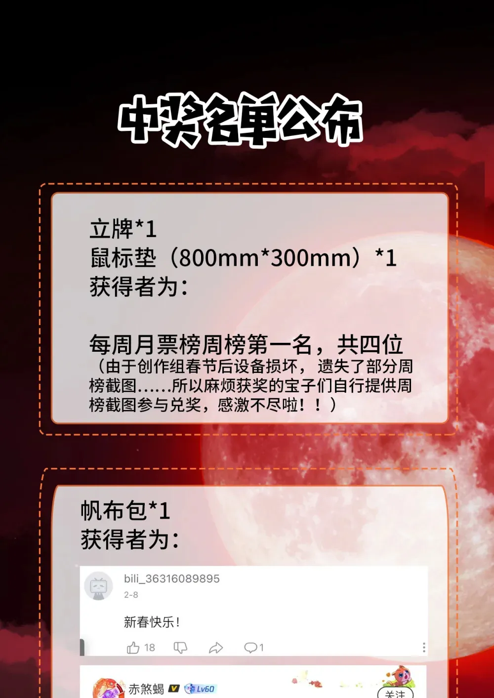 028- 男尸夜半来敲门73