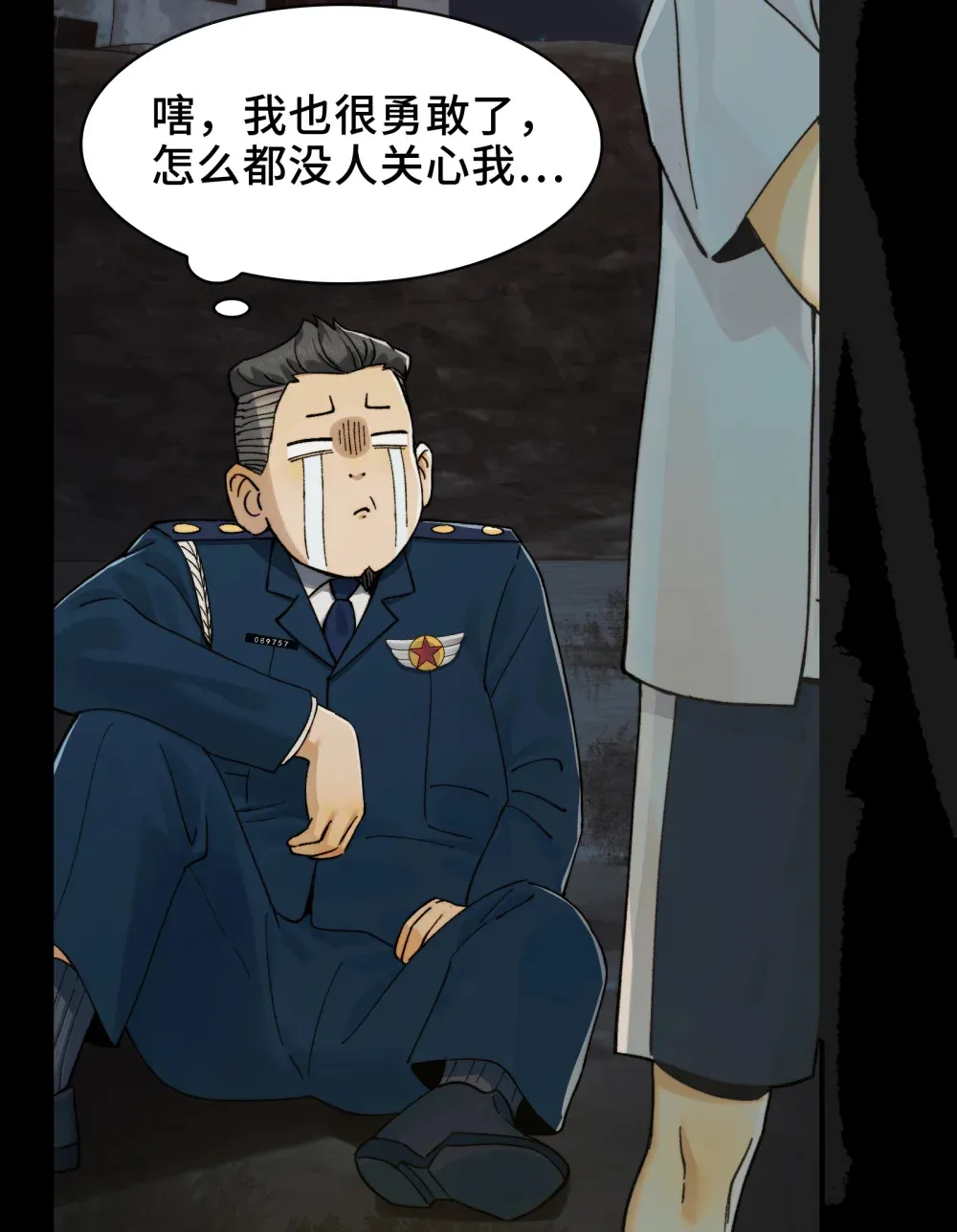 019- 将军之剑，不斩蝼蚁43