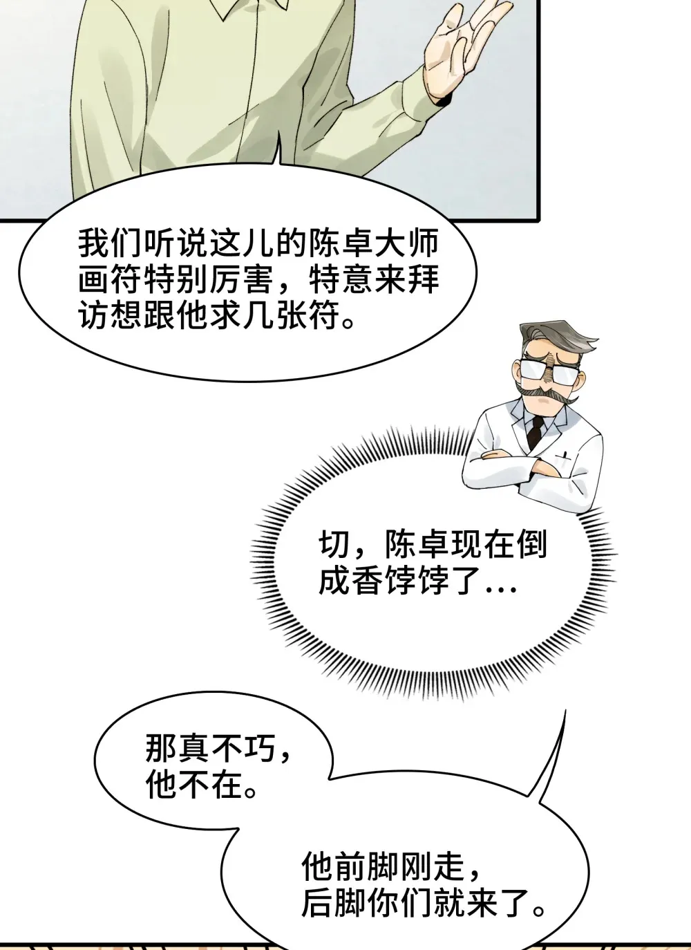 015- 小小的，才可爱23