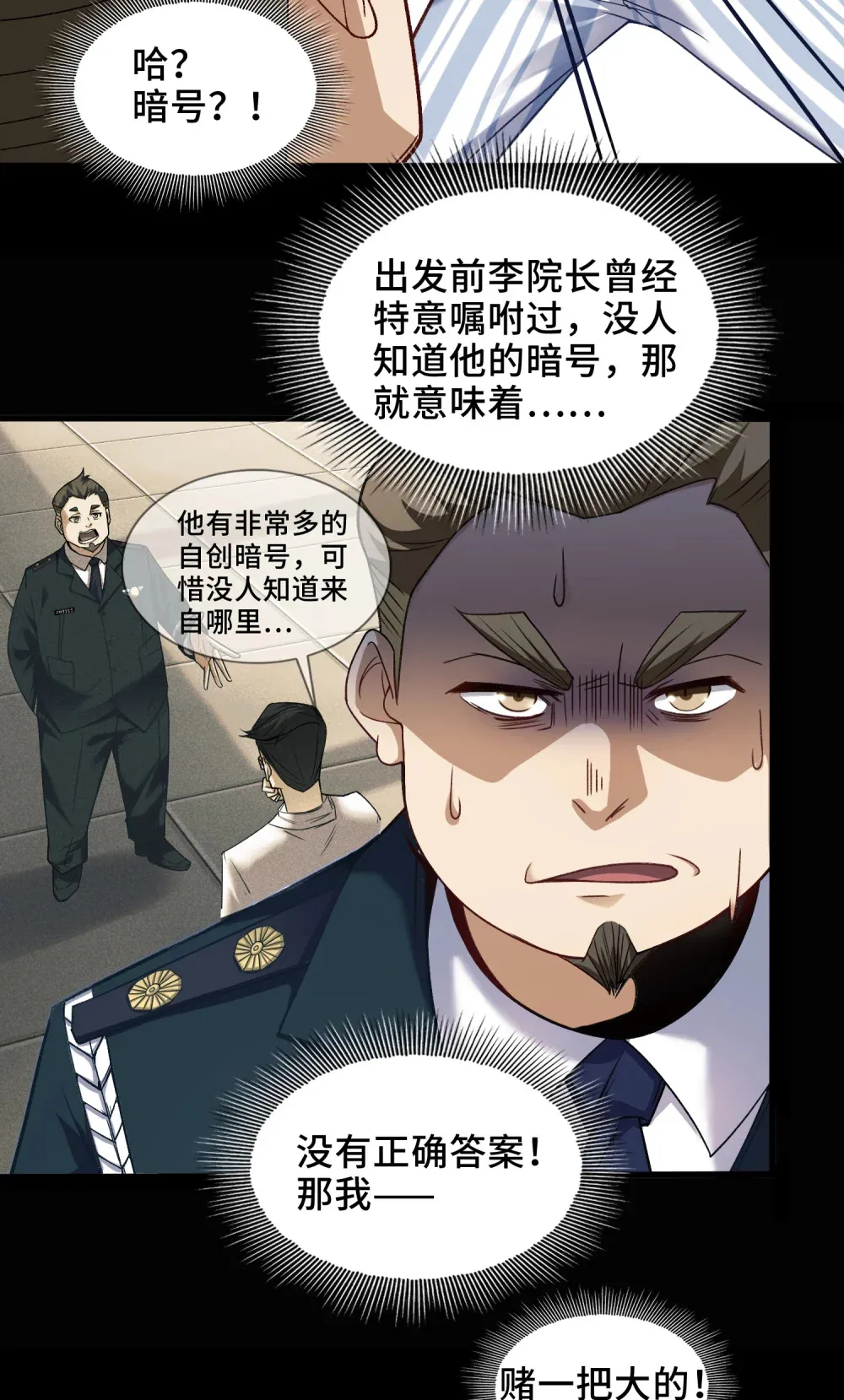 004- 夺命小女孩3