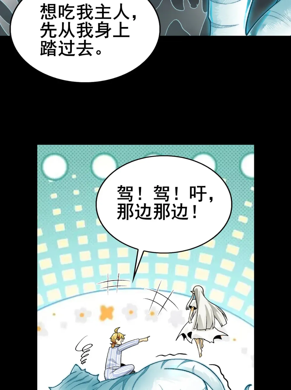 007- 深夜大桥玩白虎76