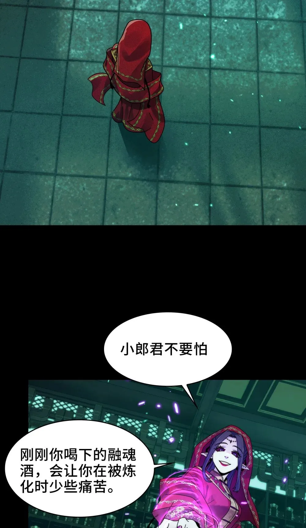 052- 婚礼变葬礼19