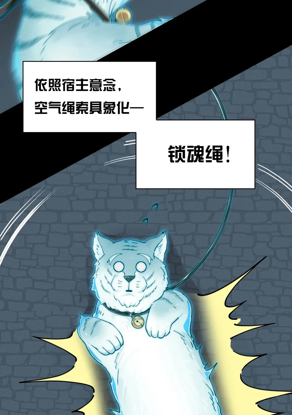 008- 放下屠刀，立地成座驾23