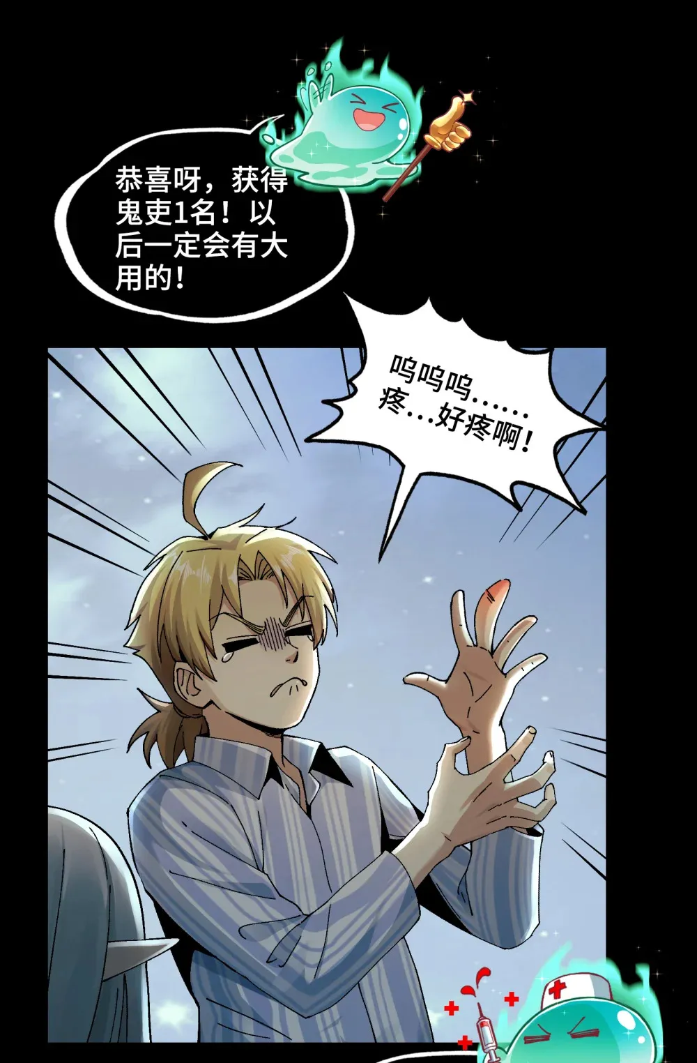 005- 我和女鬼有个约定61