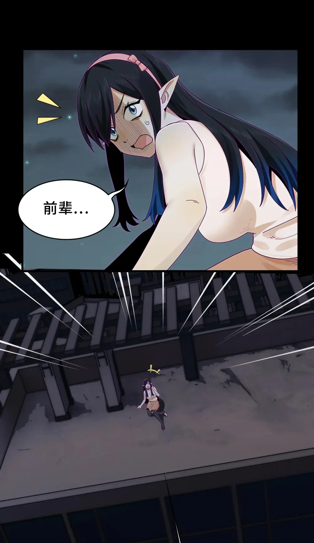 022- 闯闯镇魂司51