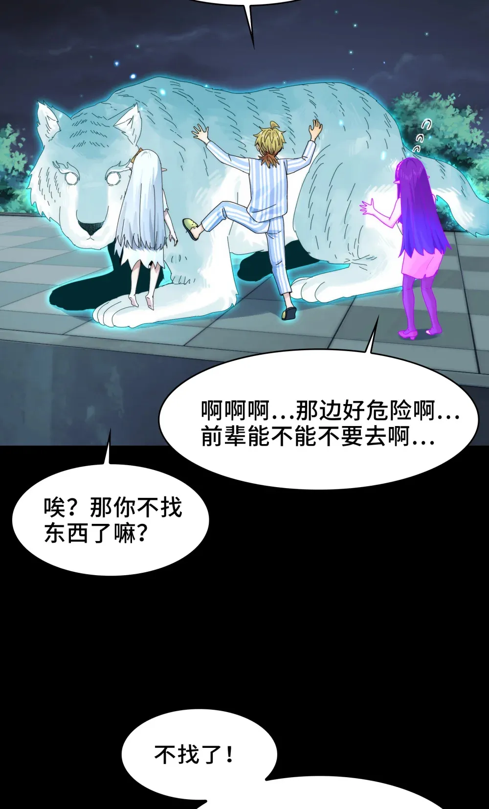 042- 伙伴43