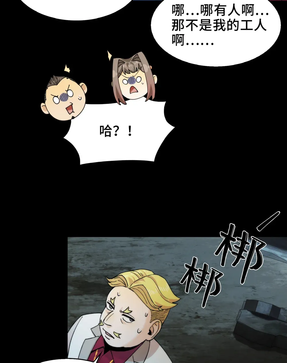 015- 小小的，才可爱64