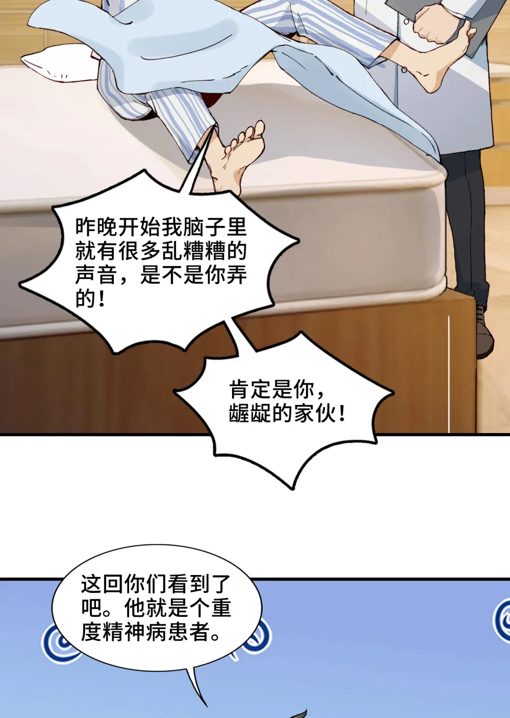 002- 鬼都出双入对，你呢？11
