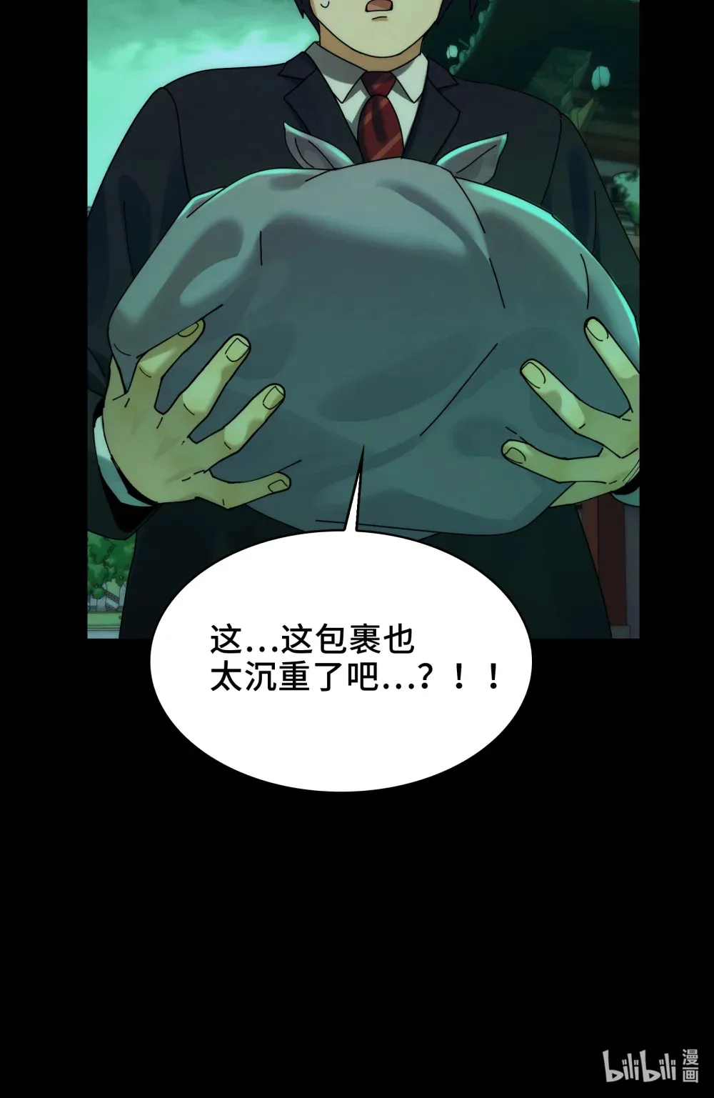 048- 逛街，就是要自信46