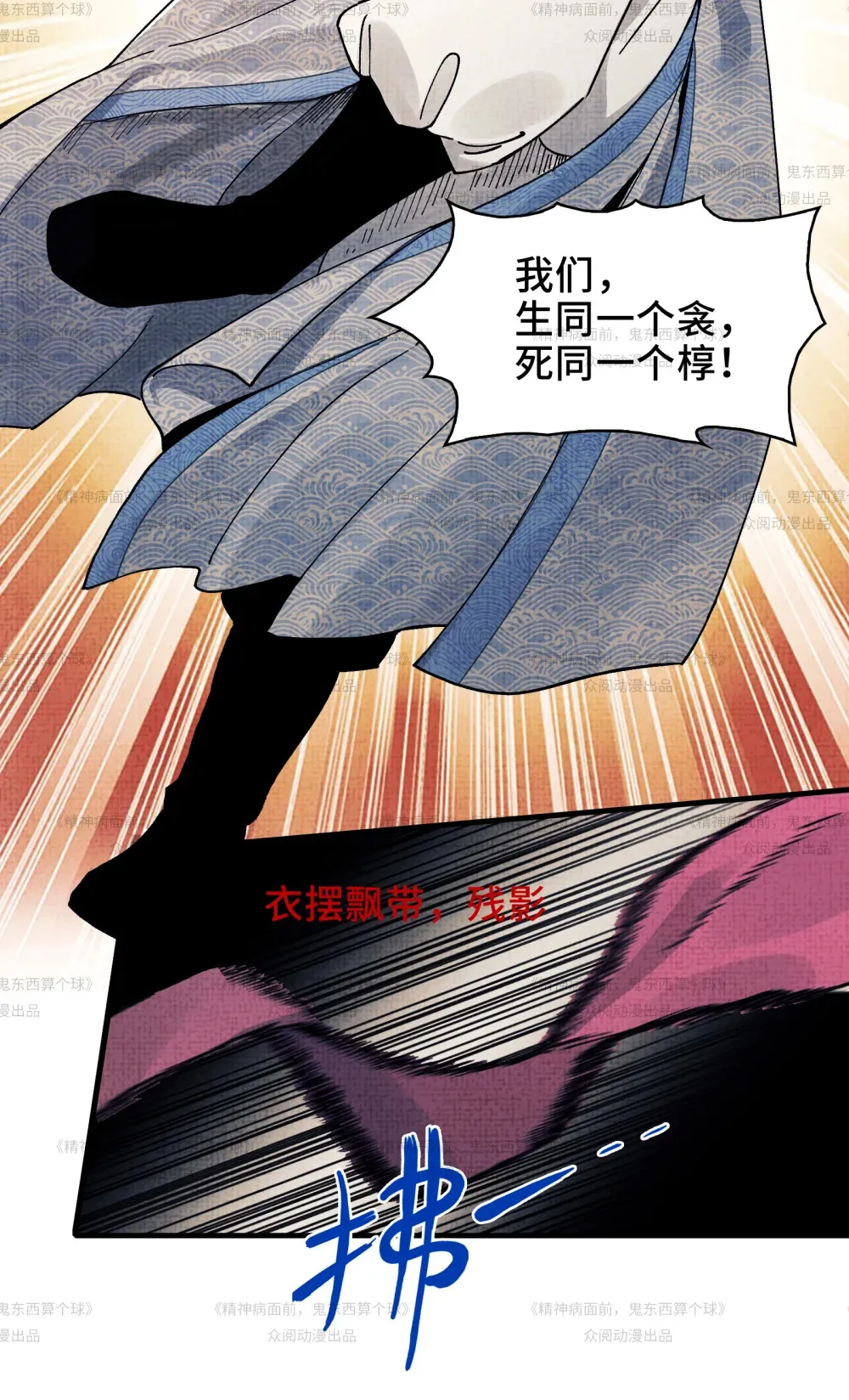 012- 好牌友，一起走28