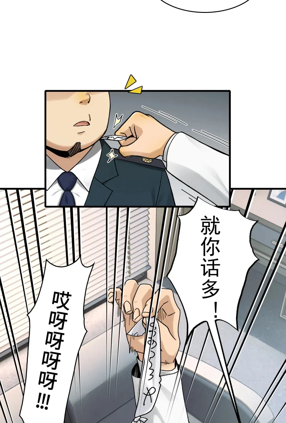 026- 全人类的希望？17