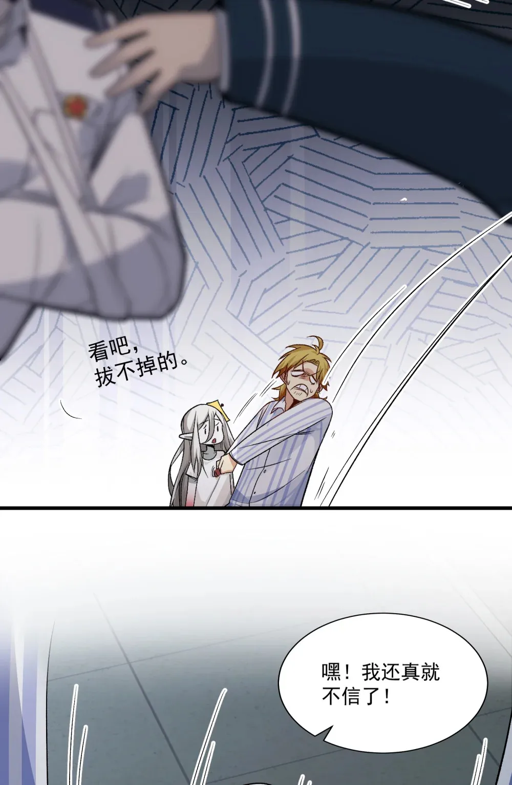 005- 我和女鬼有个约定12