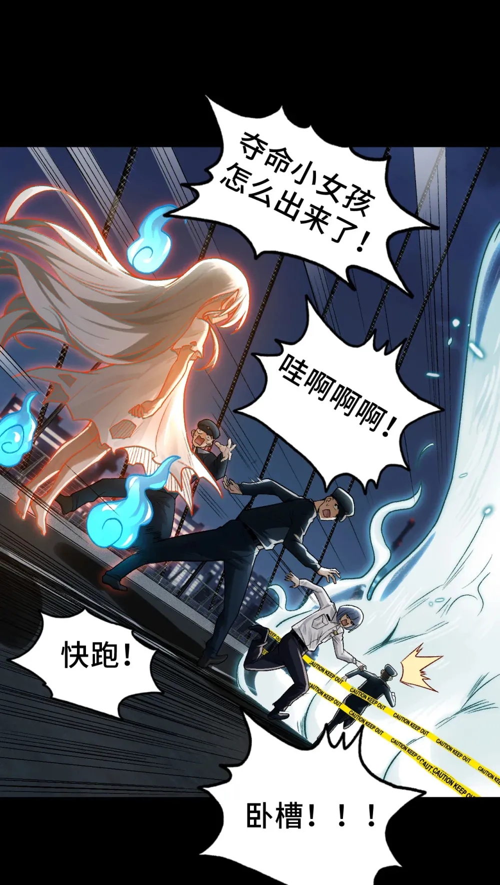 007- 深夜大桥玩白虎5