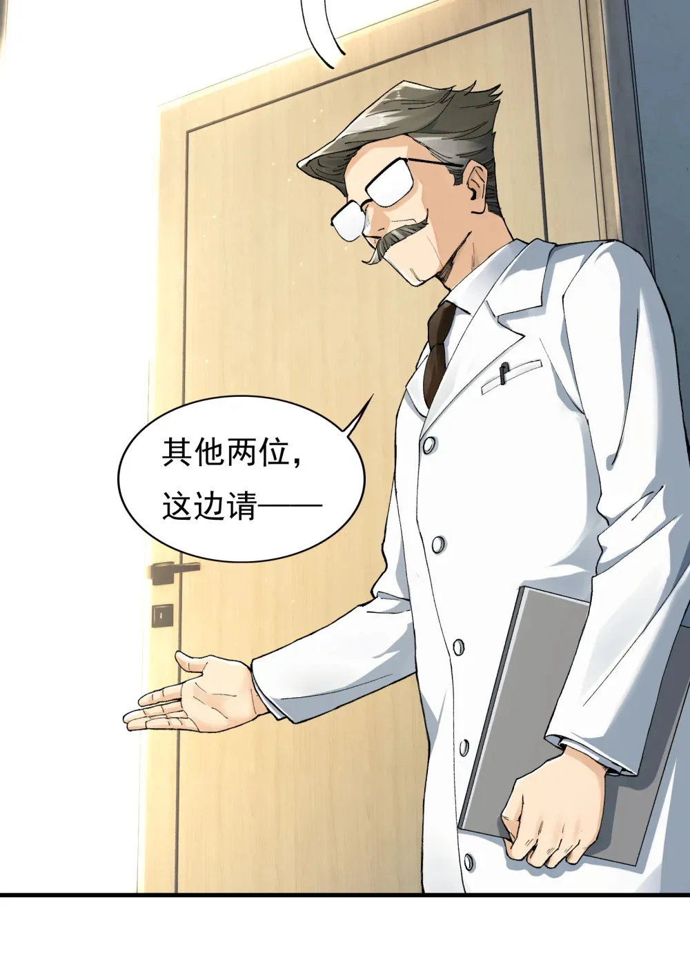 002- 鬼都出双入对，你呢？6