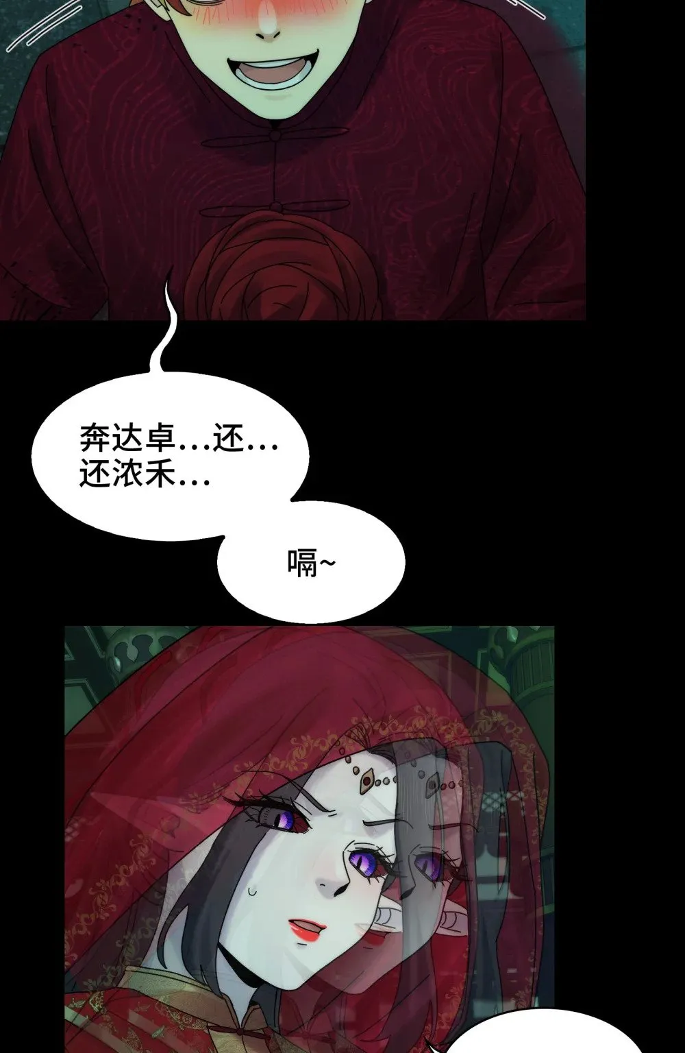 052- 婚礼变葬礼26
