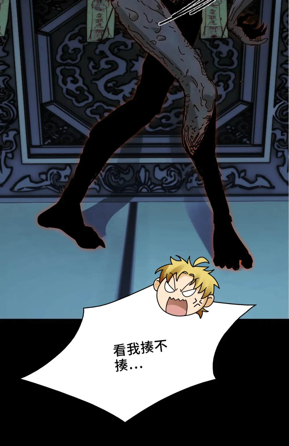 028- 男尸夜半来敲门65