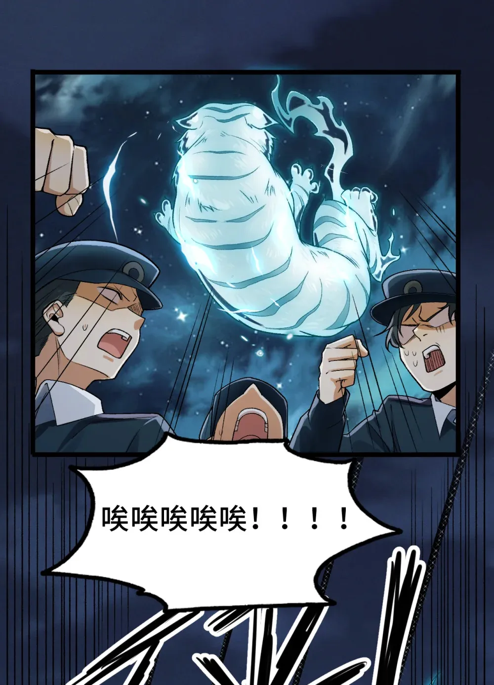 007- 深夜大桥玩白虎50