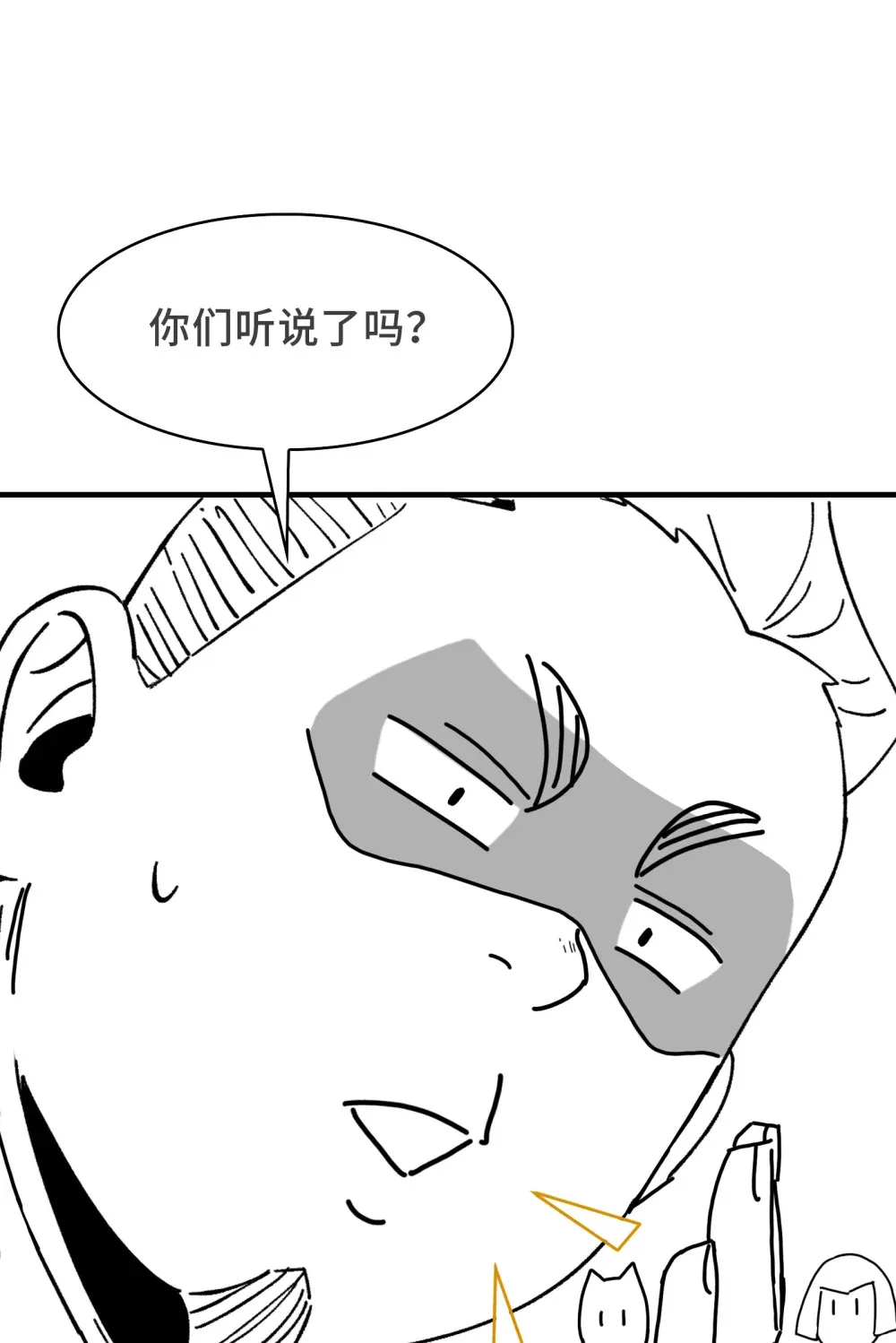 过 年 好0
