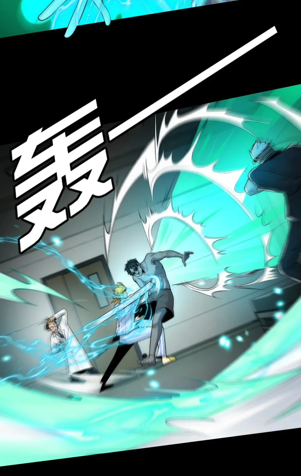 035- 出大事儿了！6