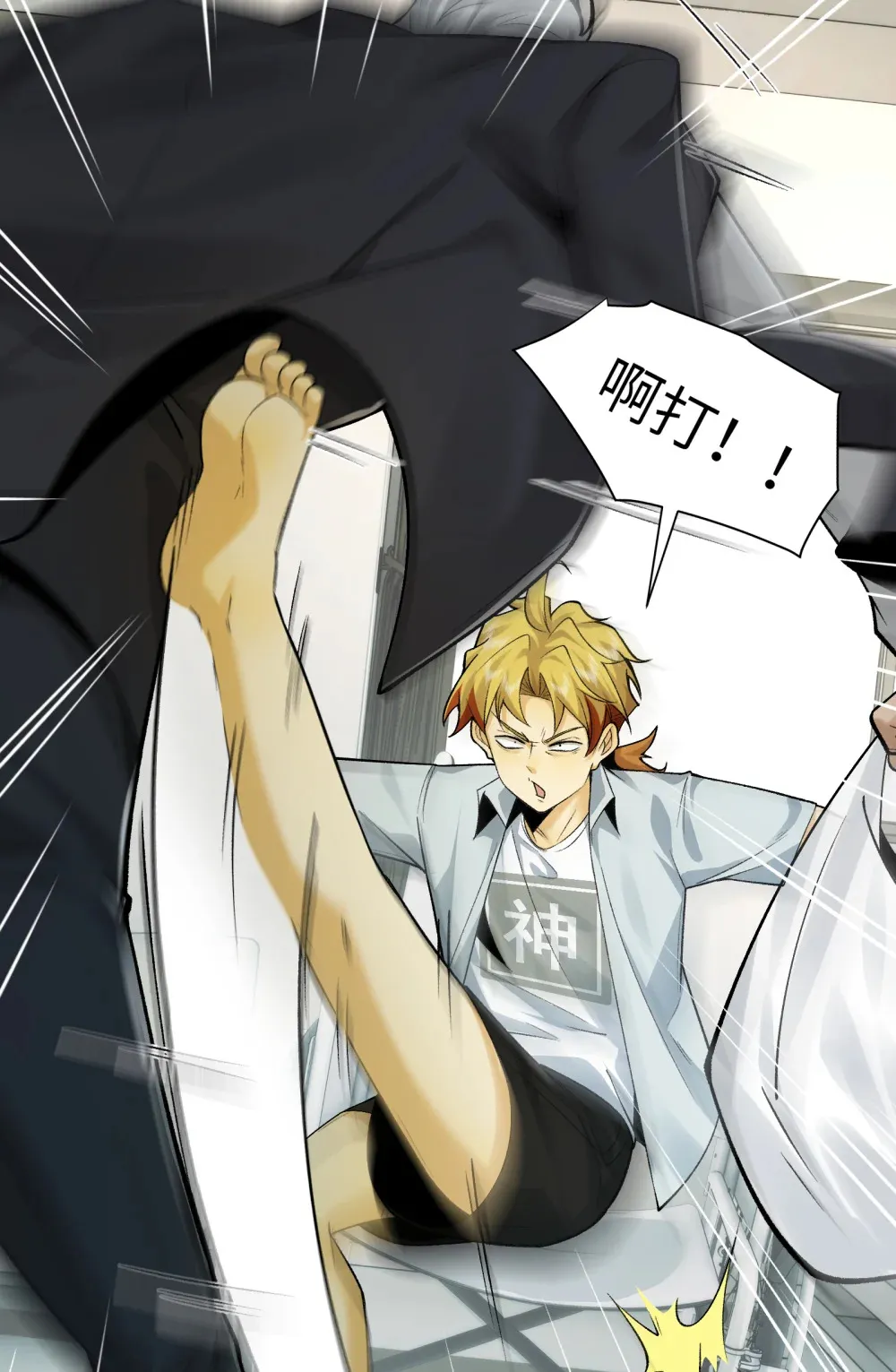 027- 镇魂司，没一个好东西！4